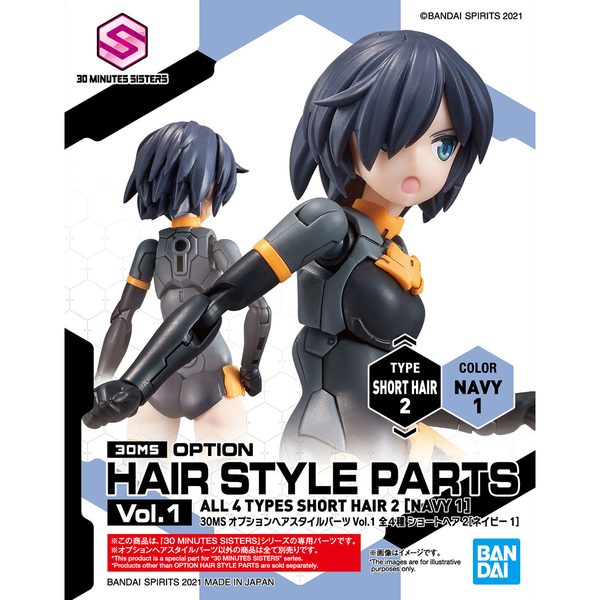 30MS オプションヘアスタイルパーツVol.1 全4種 ショートヘア2[ネイビー1]