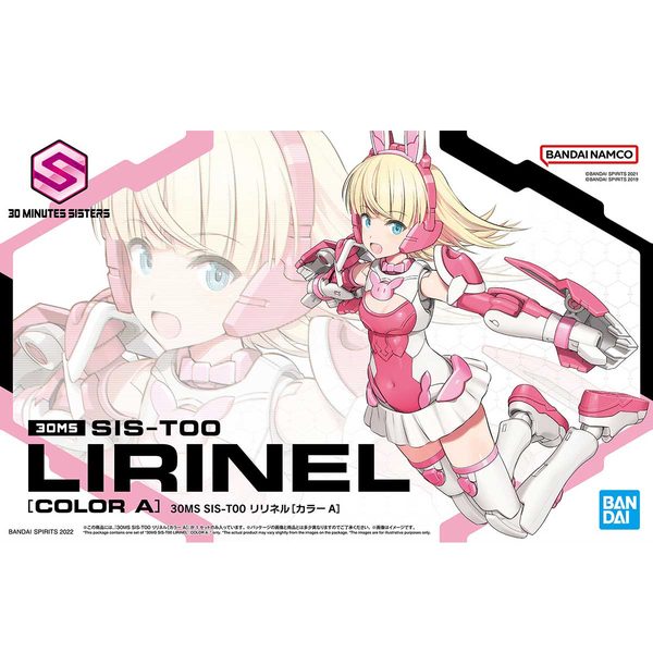 30MS SIS-T00 リリネル[カラーA]