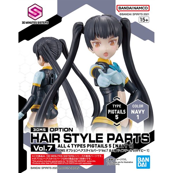 30MS オプションヘアスタイルパーツVol.7 全4種 ツインテール5［ネイビー1］