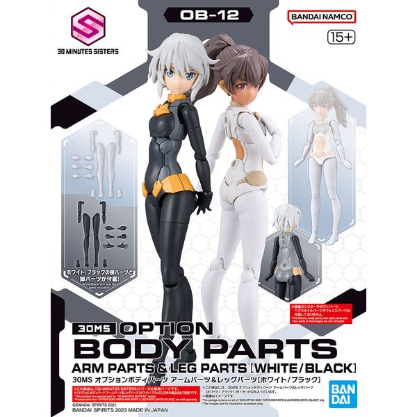 30MS オプションボディパーツ アームパーツ＆レッグパーツ［ホワイト/ブラック］