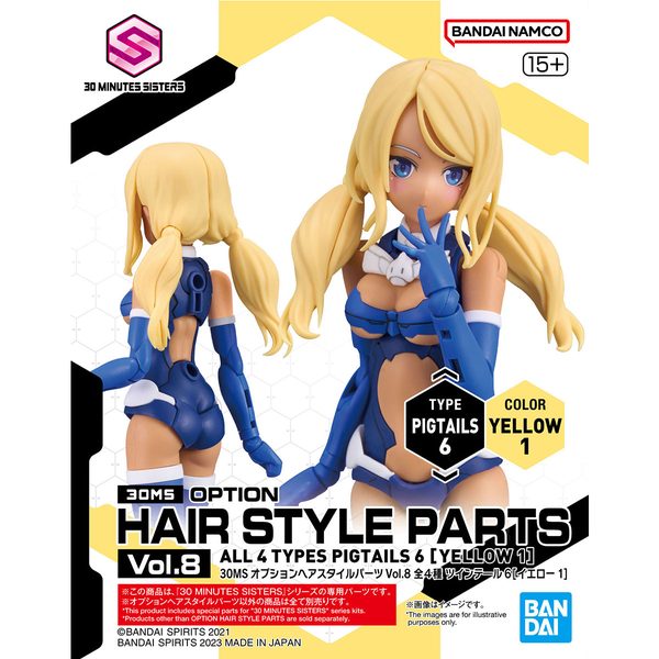 30MS オプションヘアスタイルパーツVol.8 全4種 ツインテ―ル6[イエロー1]