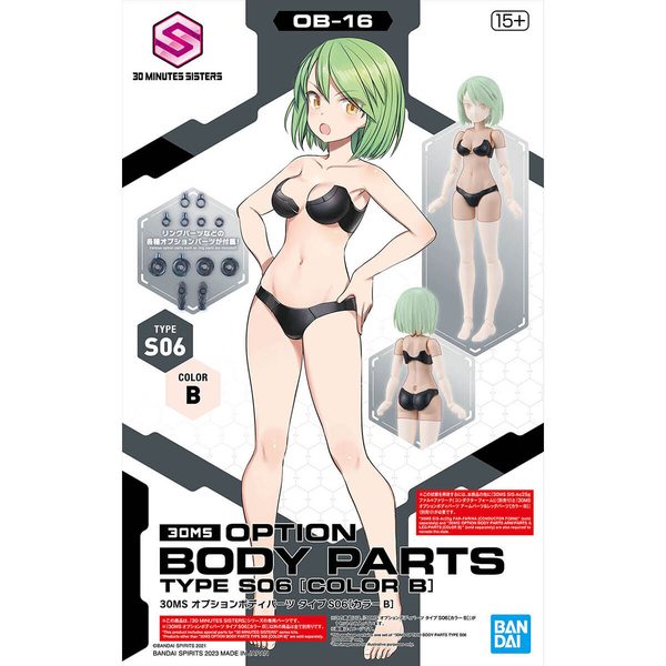 30MS オプションボディパーツ タイプS06[カラーB]