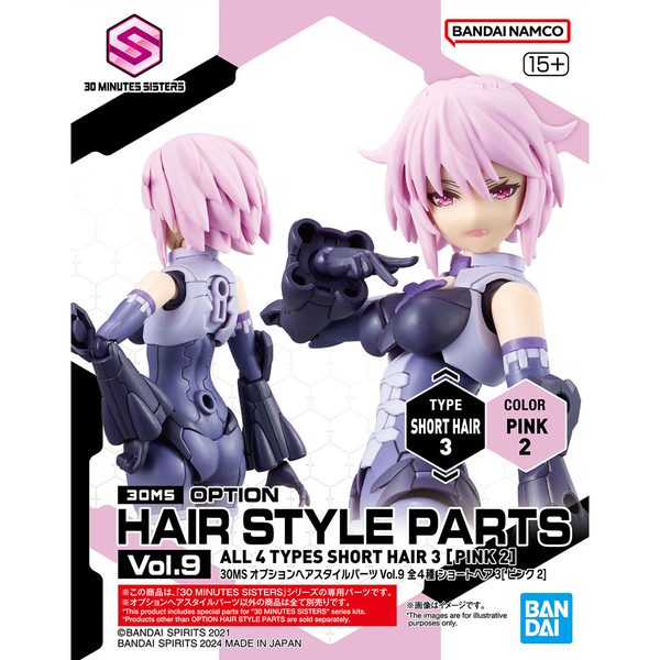 30MS オプションヘアスタイルパーツVol.9 全4種 ショートヘア3[ピンク2]