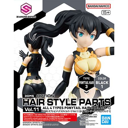 30MS オプションヘアスタイルパーﾂVol.11 全4種 ポニーテールヘア3[ブラック1]