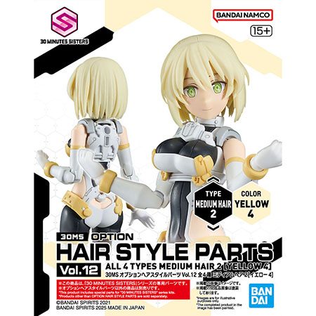 30MS オプションヘアスタイルパーツVol.12 全4種 ミディアムヘア2[イエロー4]