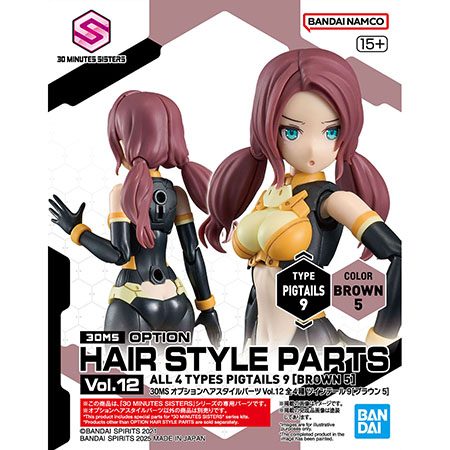 30MS オプションヘアスタイルパーツVol.12 全4種 ツインテ―ル9[ブラウン5]