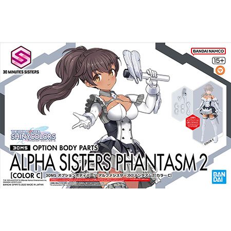 30MS オプションボディパーツ アルファシスターズファンタズム2[カラーC]