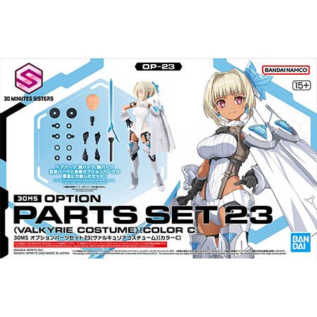 30MS オプションパーツセット23(ヴァルキュリアコスチューム)[カラーC]