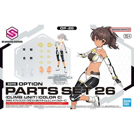 30MS オプションパーツセット26(クライムユニット)[カラーC]