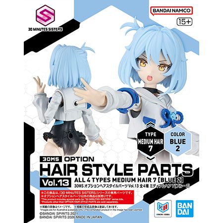 30MS オプションヘアスタイルパーツVol.13 全4種 ミディアムヘア7[ブルー2]