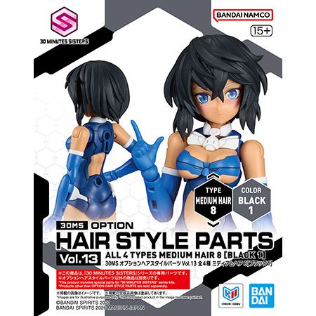 30MS オプションヘアスタイルパーツVol.13 全4種 ミディアムヘア8[ブラック1]