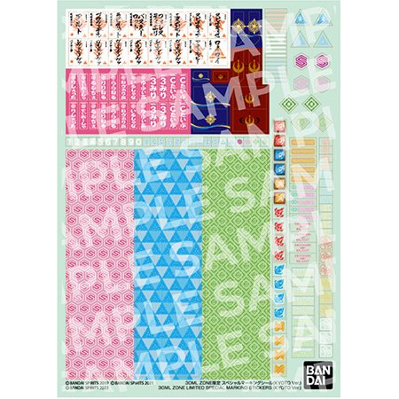 30ML ZONE限定 スペシャルマーキングシール(KYOTO Ver.)