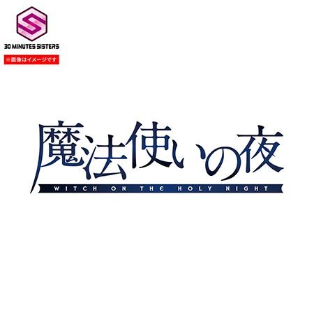 30MS 蒼崎青子